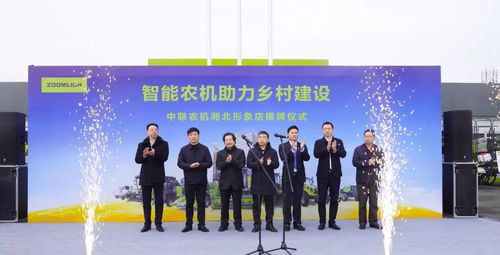 中联重科打造湖南首家智慧农业示范基地开工